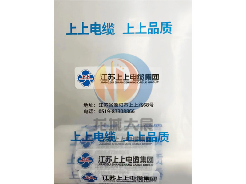 改性PE收縮膜